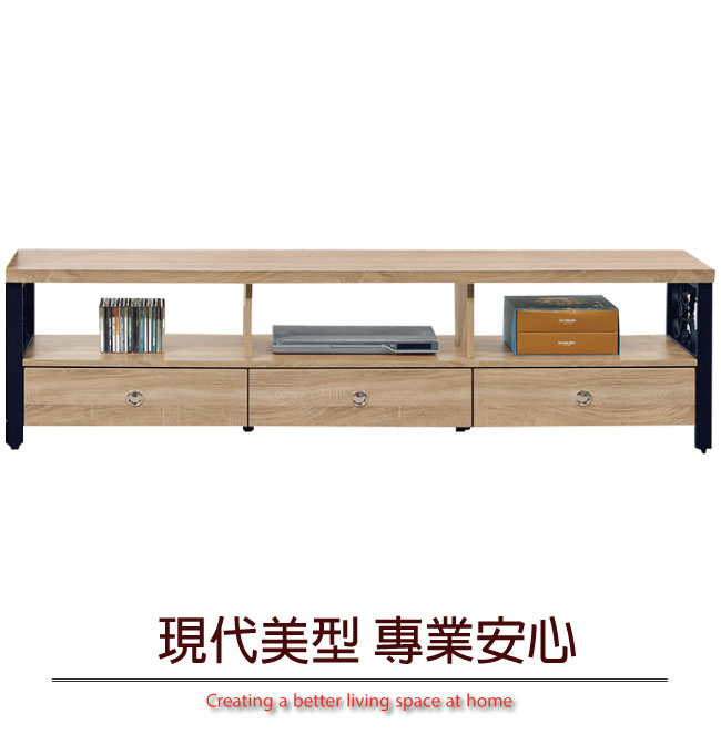 文創集 麥蒂6.1尺美型電視櫃/視聽櫃(二色)-181.5x42x48.5cm免組