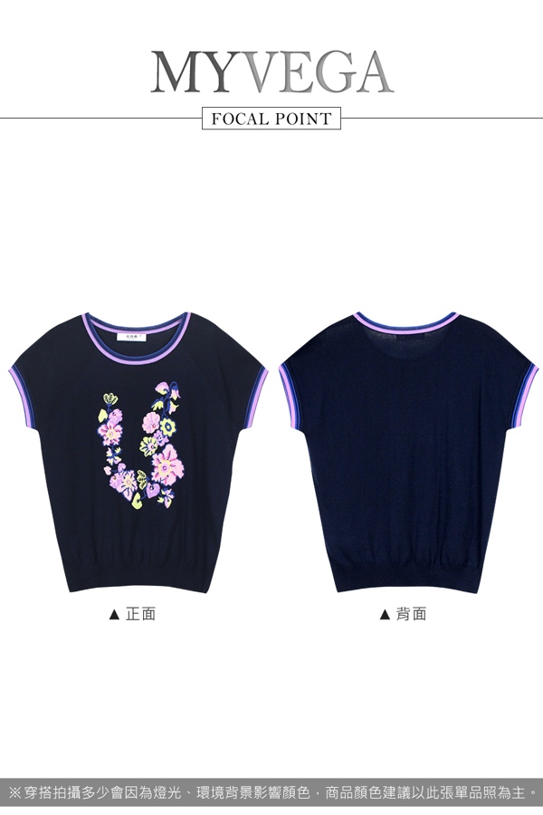 【麥雪爾】水鑽永生緹花鏤空針織衫