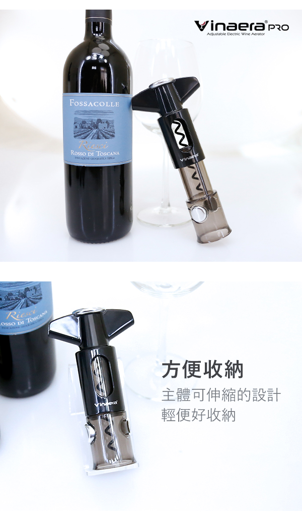 Vinaera 多功能紅酒開瓶器 Multi-function Wine Opener