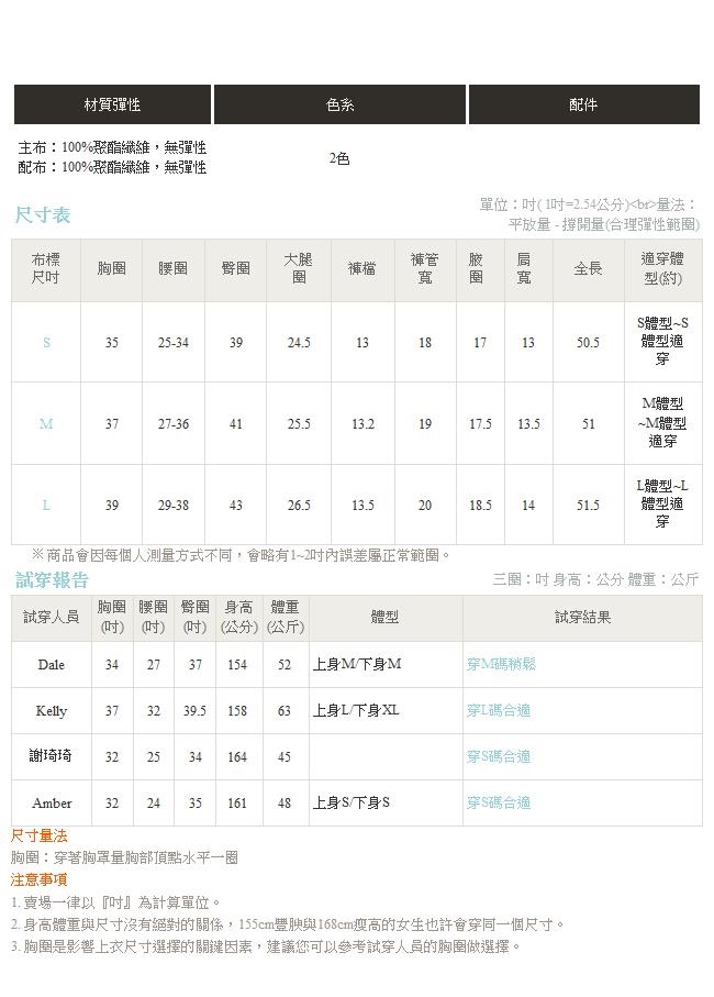 純色拼接布蕾絲背心雪紡連身褲-OB嚴選