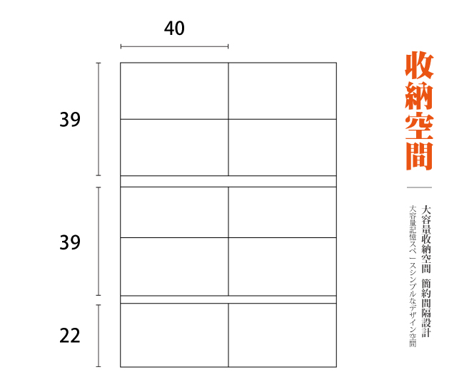 AS-亞當2.7尺邊櫃-81x40x122cm