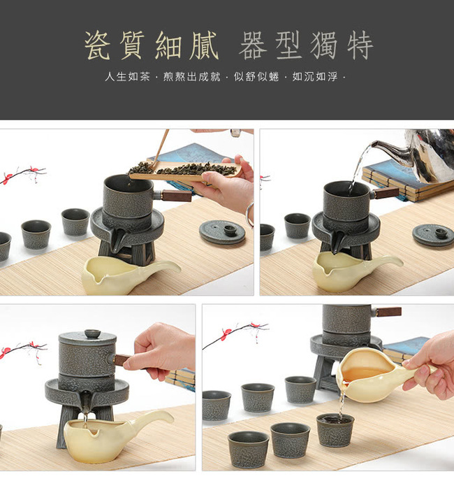 YOIMONO LIVING「茶職人」防燙手茶具8件組