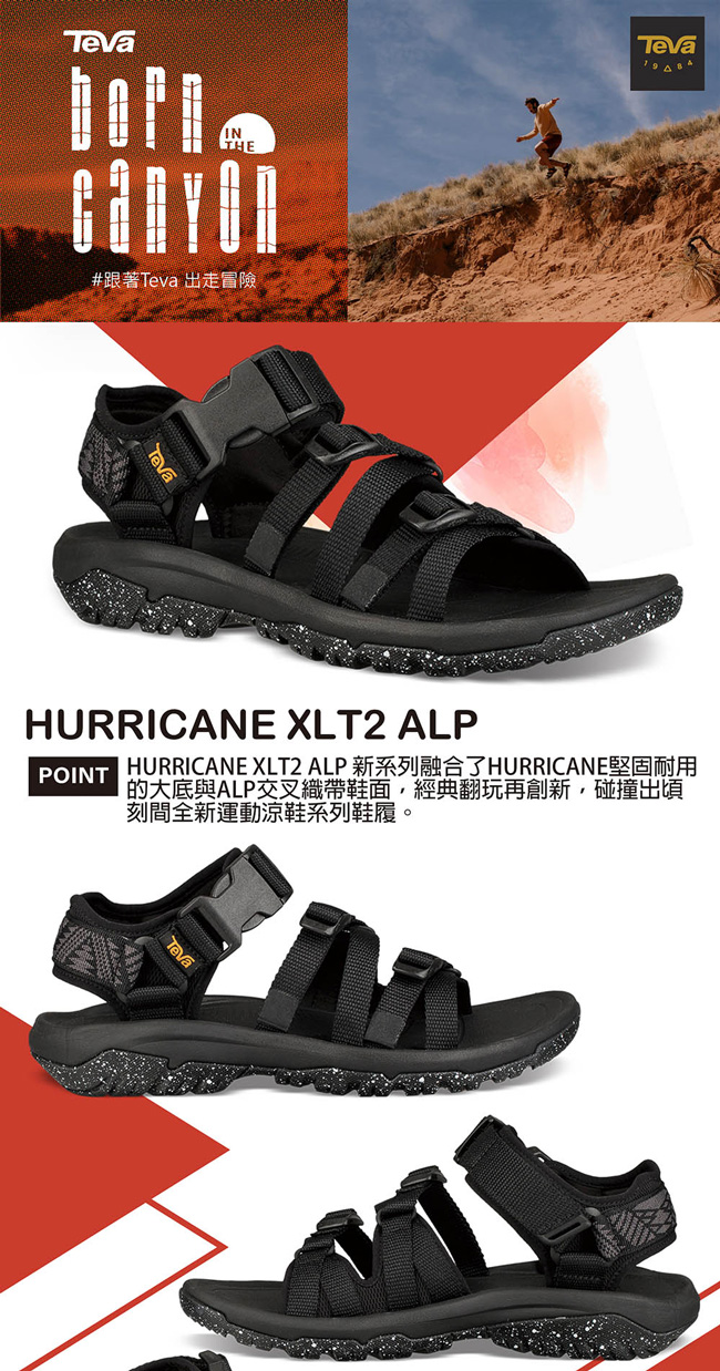 TEVA 男 Hurricane XLT2 ALP 機能運動涼鞋-黑