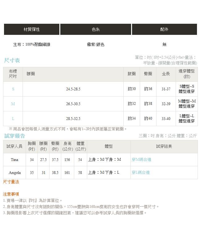 IREAL 光澤緞質不規則百摺長裙