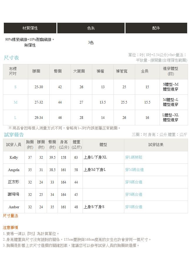 腰鬆緊純色綁帶花苞短褲-OB嚴選