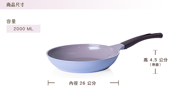韓國 Chef Topf 玫瑰薔薇系列不沾湯鍋20公分+平底鍋26公分(台灣限定色)