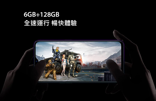 OPPO R17 Pro(6G/128G)6.4吋 超閃靈動光圈光感螢幕指紋機-極光漸變