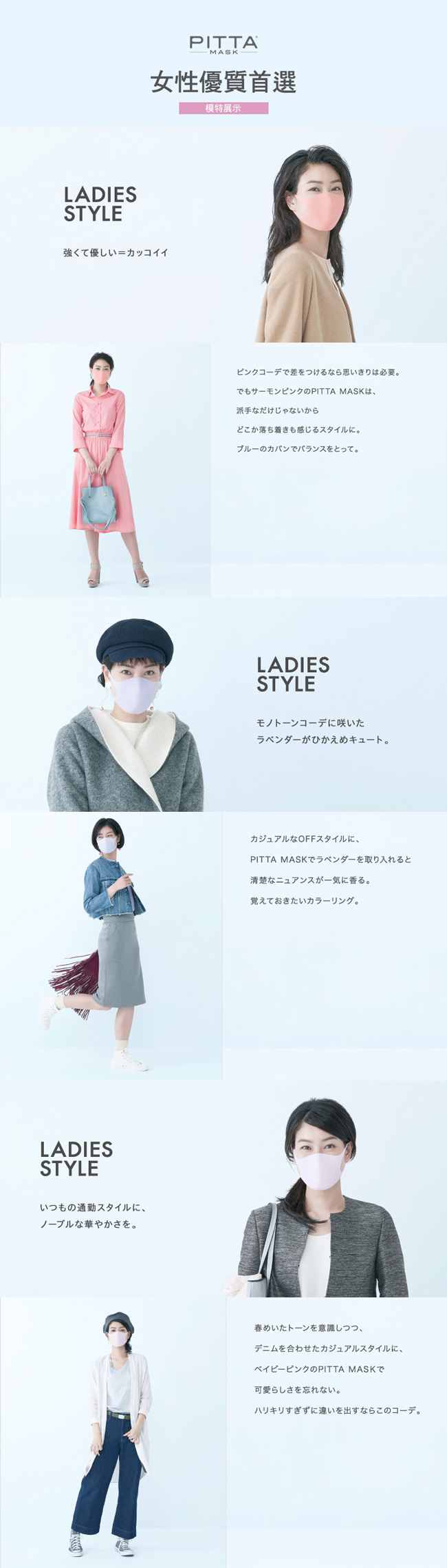 日本PITTA MASK 高密合可水洗口罩-粉薰紫S(3片/包)
