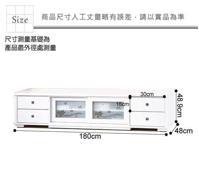 綠活居 莉麗娜6尺推門電視櫃/視聽櫃(二色可選)-180x48x48.9cm-免組