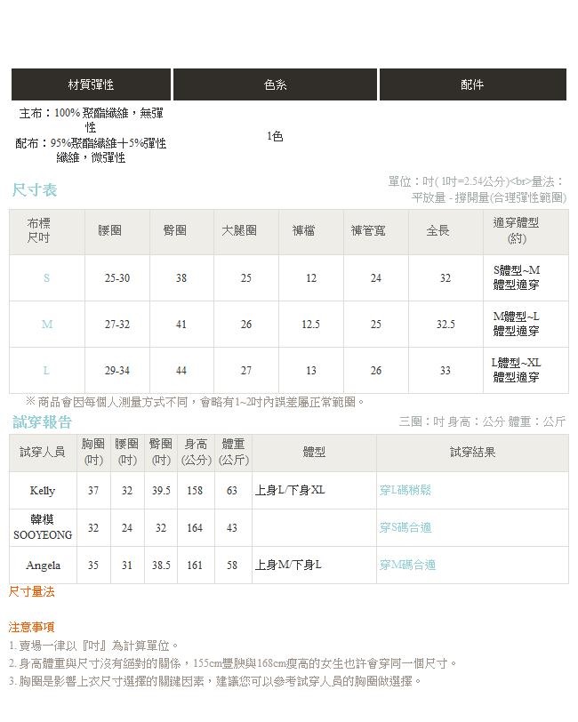 蕾絲拼接側開衩雪紡八分寬褲-OB嚴選