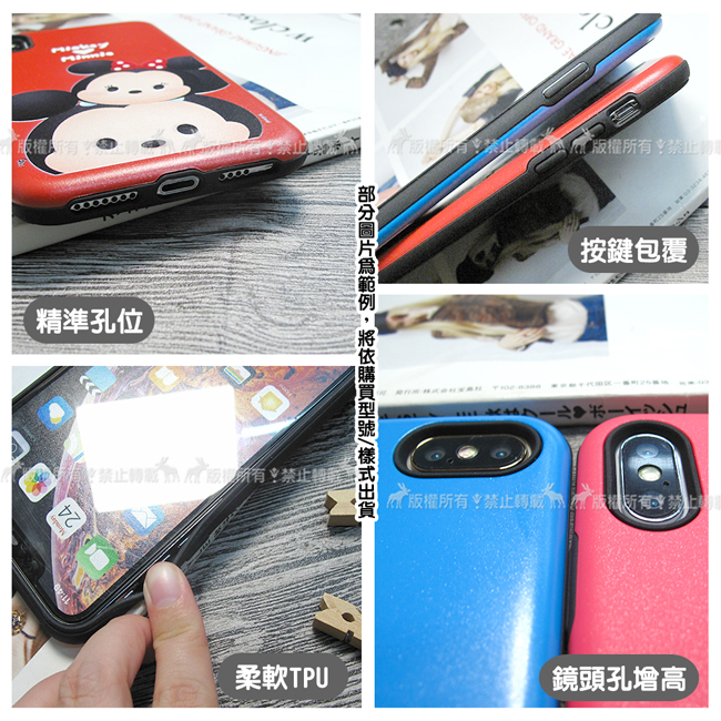 迪士尼 TSUM TSUM iPhone XR 6.1吋 磨砂手機殼(艾莎雪寶)