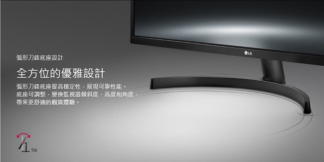 LG樂金 34WK500-P 34吋(亮黑)IPS液晶顯示器
