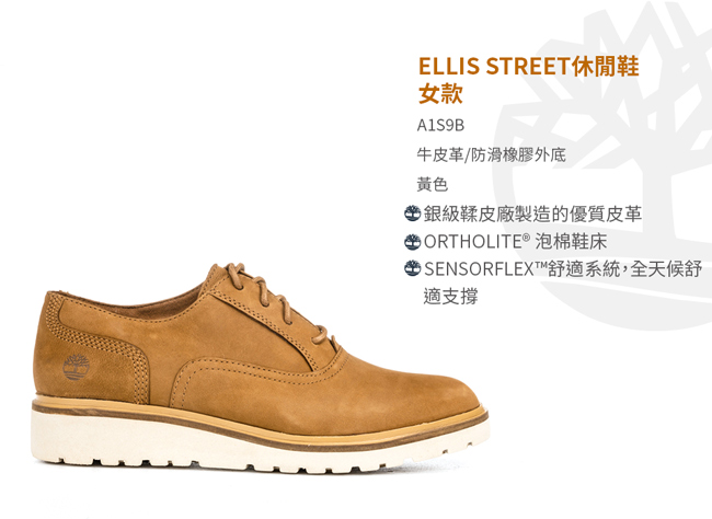 Timberland 女款小麥黃磨砂革Ellis Street休閒鞋