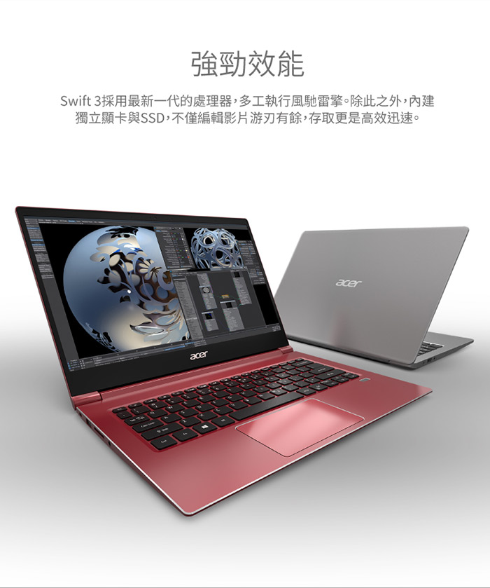 Acer SF314-56G-595Q 14吋筆電(i5-8265U/MX150/1T/粉
