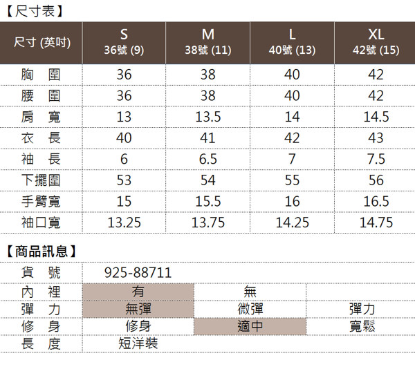 【YIDIE衣蝶】彩鑽圖樣紡紗豹紋洋裝