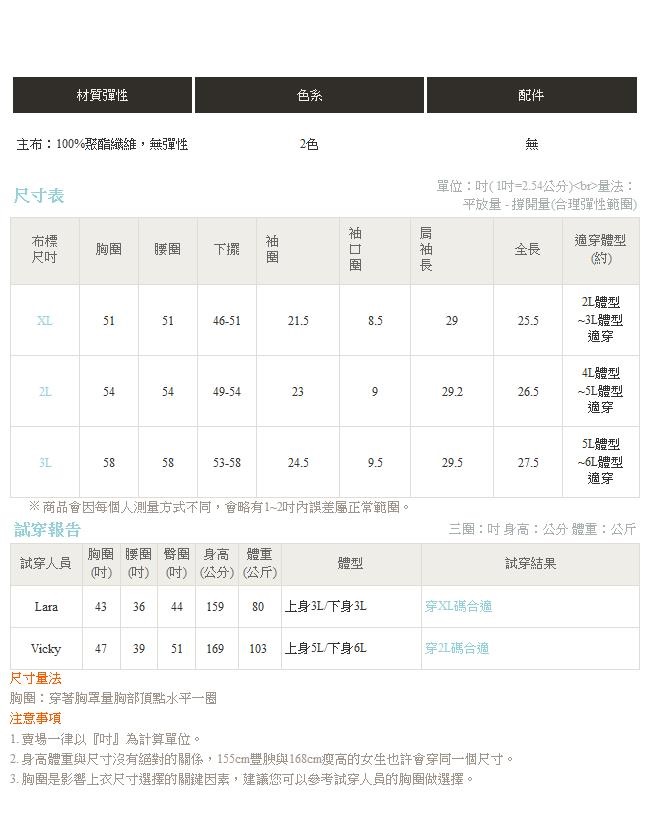 寬版連帽拉鍊式開襟防潑水縮口落肩運動上衣-OB大尺碼