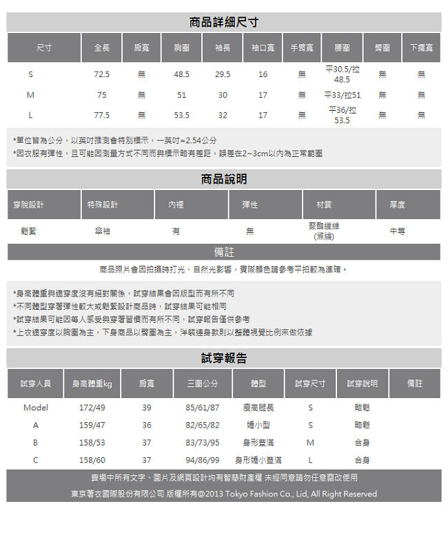 東京著衣-KODZ 南洋度假風一字領質感連身褲-S.M.L(共二色)