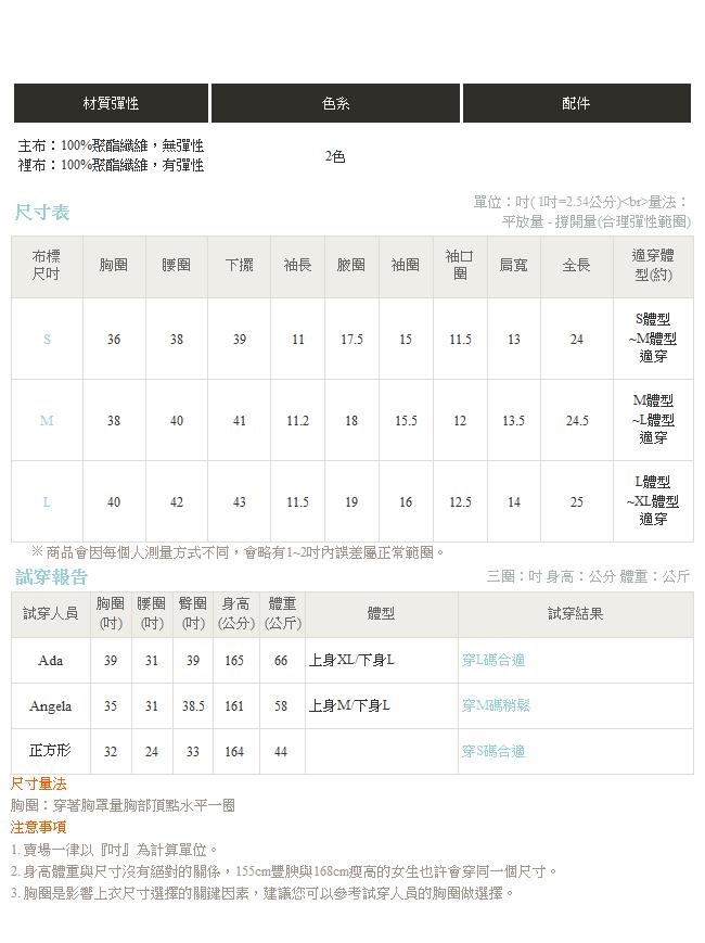 磨毛混紡金屬紗線光澤五分澎袖上衣-OB嚴選