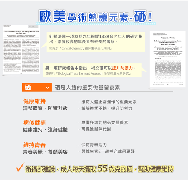 德國 好立善 維生素C1000+硒+E發泡錠 (20錠)