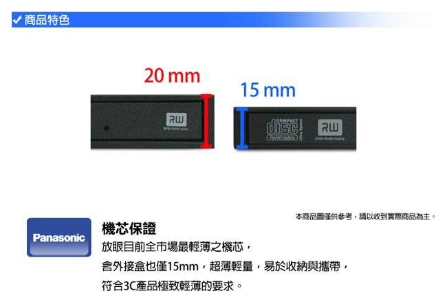 archgon亞齊慷 8X 外接DVD燒錄機 MD-9105