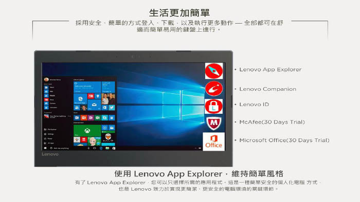 Lenovo IdeaPad 15吋雙碟(i5-8250U/4G/1TB+128G/MX150