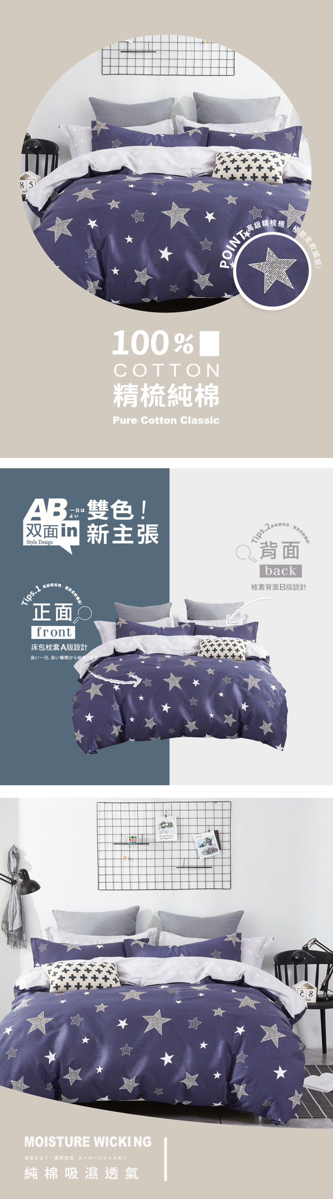 9 Design 米藍達 加大三件組 100%精梳棉 台灣製 床包枕套純棉三件式