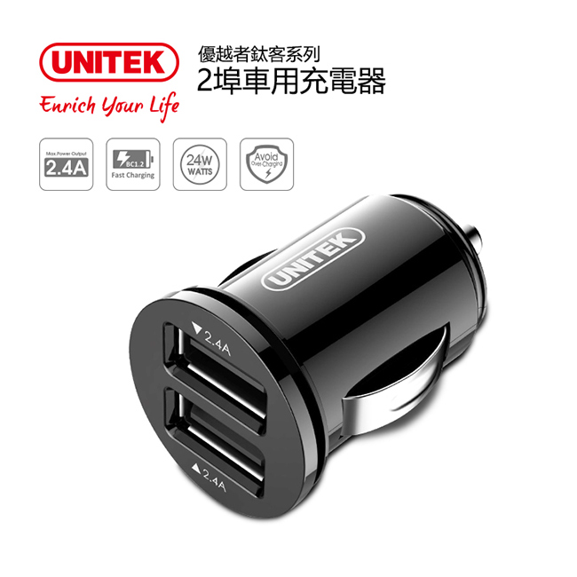 UNITEK 優越者2埠車用充電器