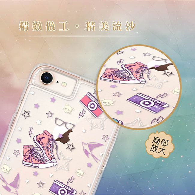 EVO CASE SAMSUNG Note 9 閃粉亮片流沙手機殼 - 愛旅行