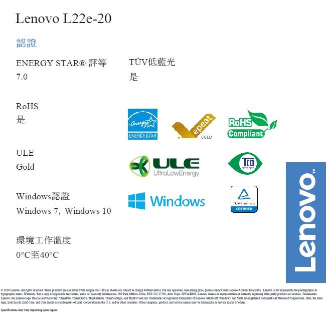 Lenovo L22e-20 系列 22型 VA防眩光顯示器