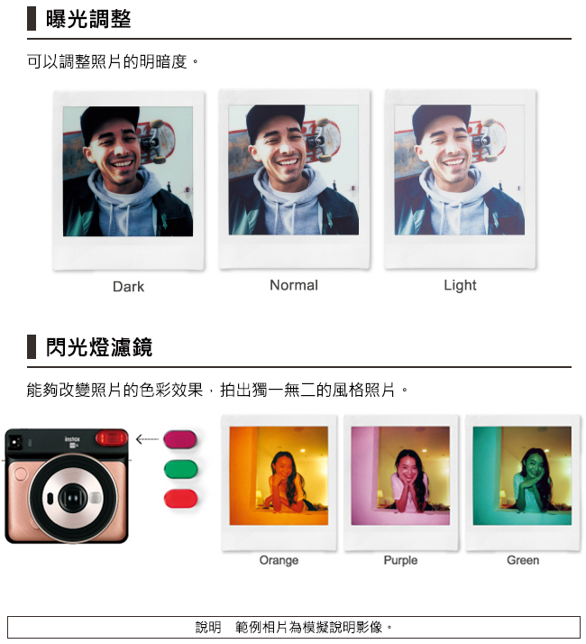 拍立得 FUJIFILM instax SQUARE SQ6 相機-泰勒絲版/公