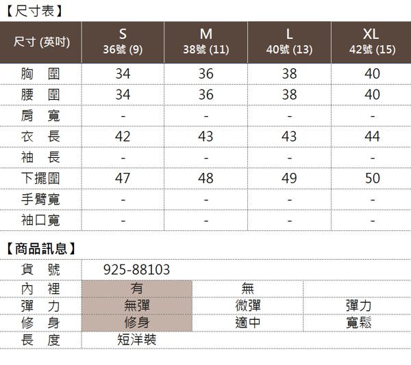 【YIDIE衣蝶】不規則下擺細肩帶背心長洋裝