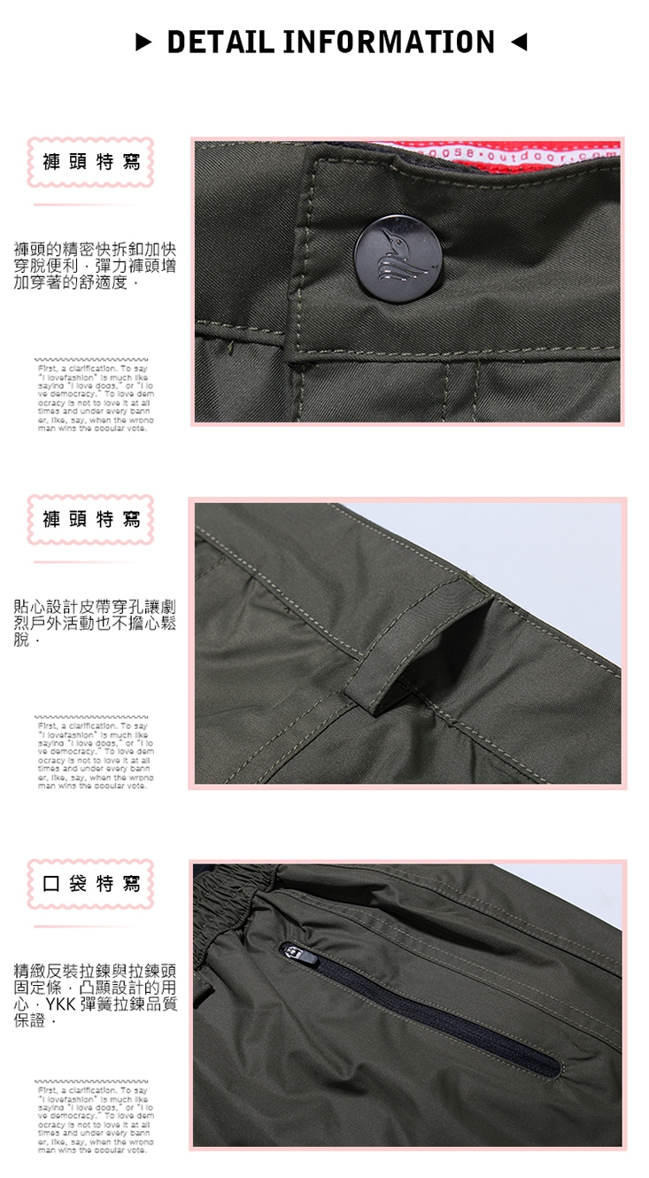 Secret Closet-雙色拼接輕暖防水保暖褲-黑