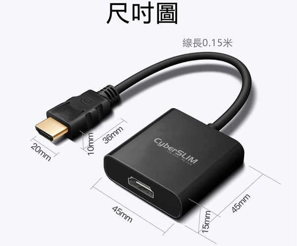 CyberSLIM DP-H DP轉HDMI 轉接器