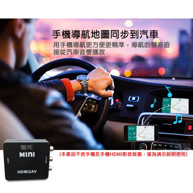 HA04豪華黑 HDMI to AV影音轉換器