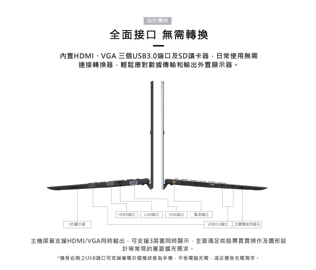 VAIO S11-霧鋁銀 日本製造 匠心精神(i5-8250U/8G/256G/HOME)