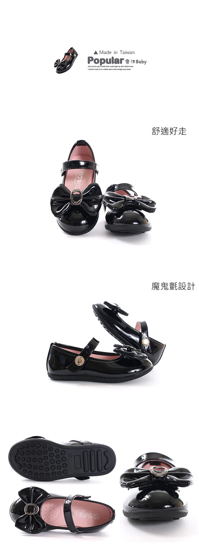 台灣製女學生手工皮鞋 sk0552 魔法Baby