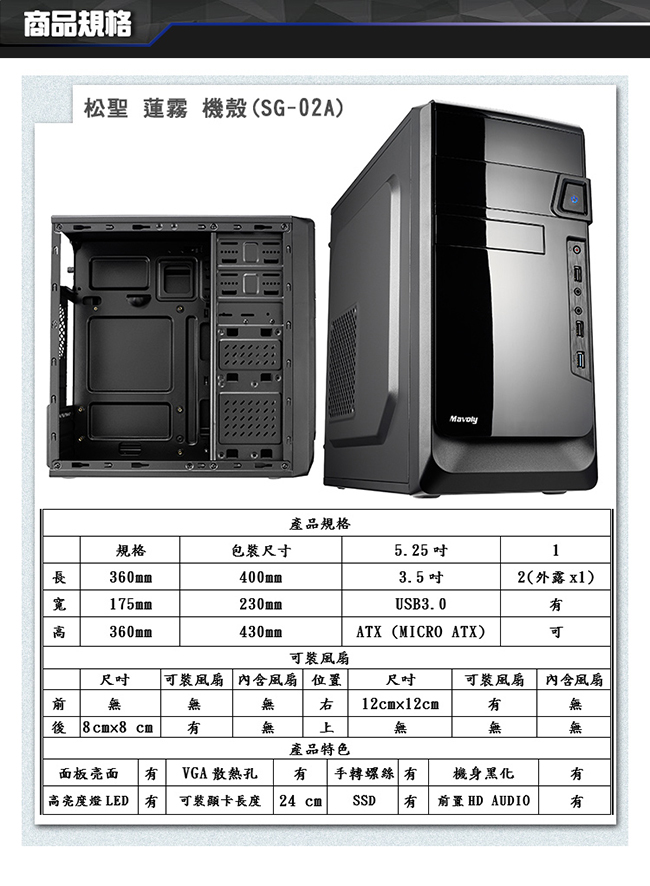 微星H310平台【奧地利】INTEL G4900雙核1TB/240G SSD高效能電腦