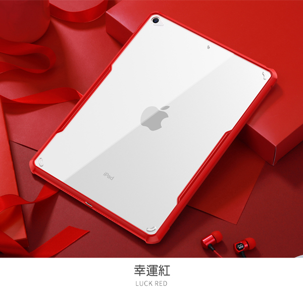 XUNDD for iPad mini 5/mini 4安全防摔保護殼