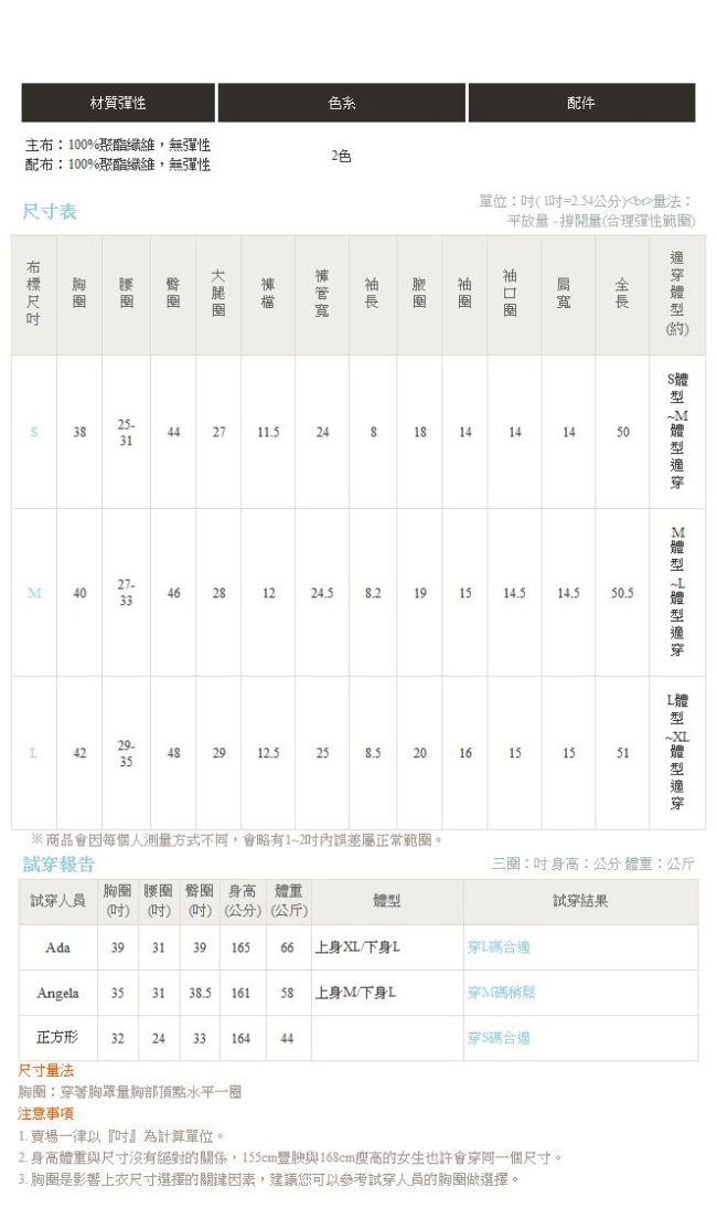 純色蕾絲拼接後V收腰短袖連身長褲-OB嚴選