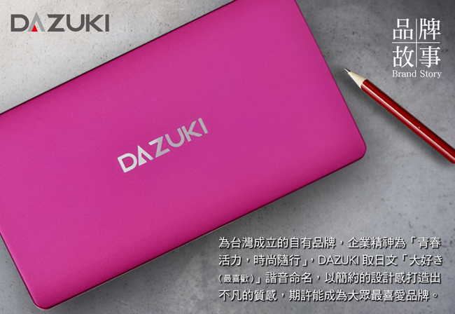 【DAZUKI】無線滑鼠/雷射二合一簡報筆(OB-201)