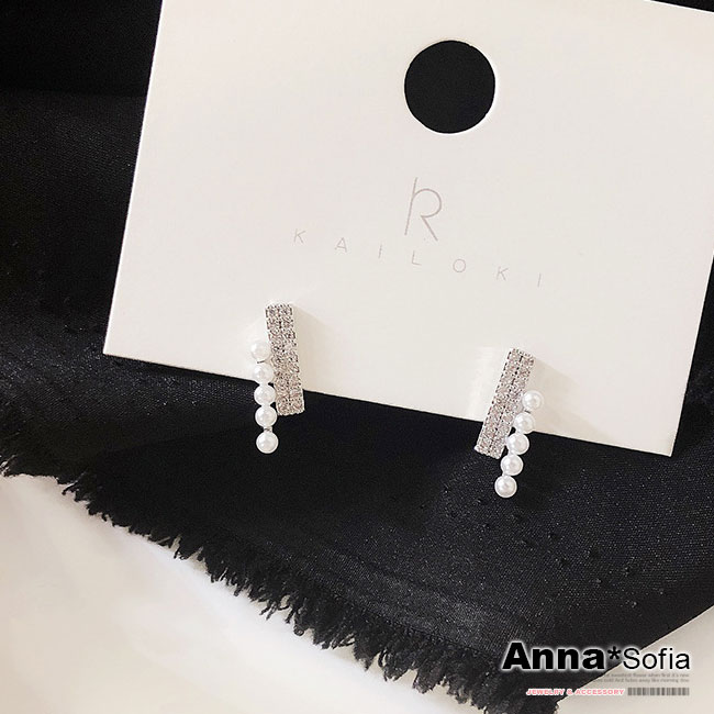 【3件5折】AnnaSofia 交錯平行鑽珠 925銀針耳針耳環(銀系)