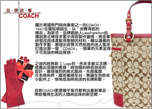 COACH酒紅桃紫拼色莫代爾混羊毛方型圍巾(111x111cm)
