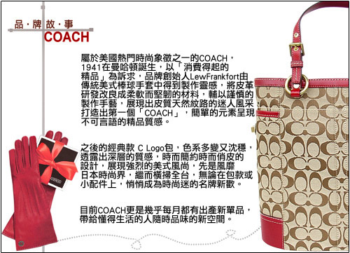 COACH紅色亮粉皮革心型雙摺隨身鏡