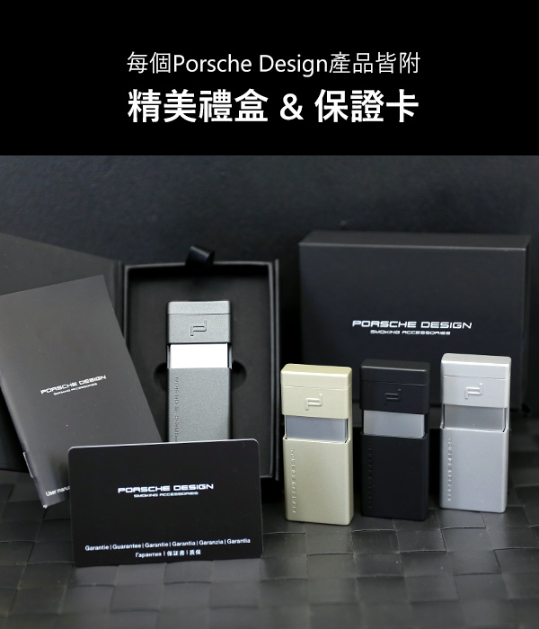 保時捷Porsche Design P3642花型火焰打火機(銀)