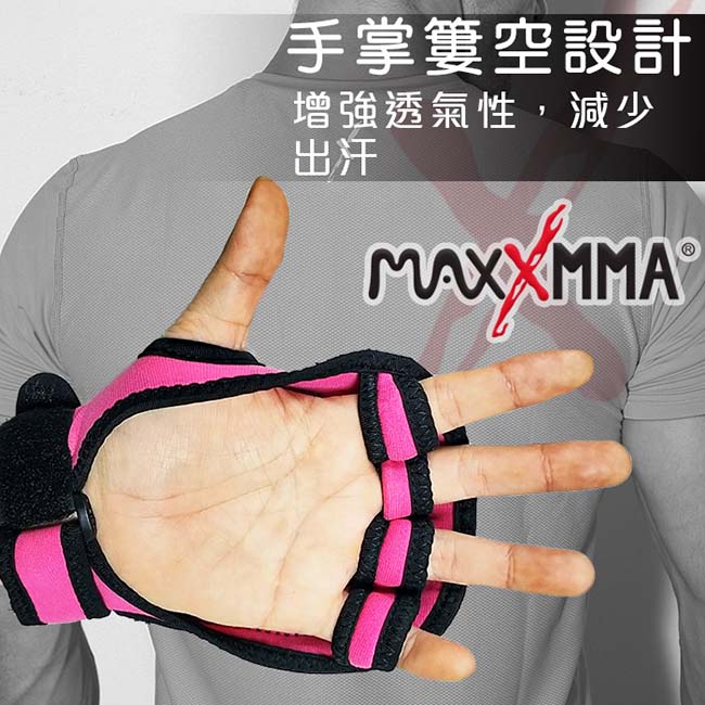 MaxxMMA 負重手套(1kg) 散打/搏擊/MMA/格鬥/拳擊/重量訓練