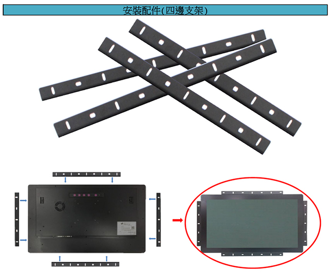 Nextech All-in-one 21.5吋 觸控電腦 (N4200)