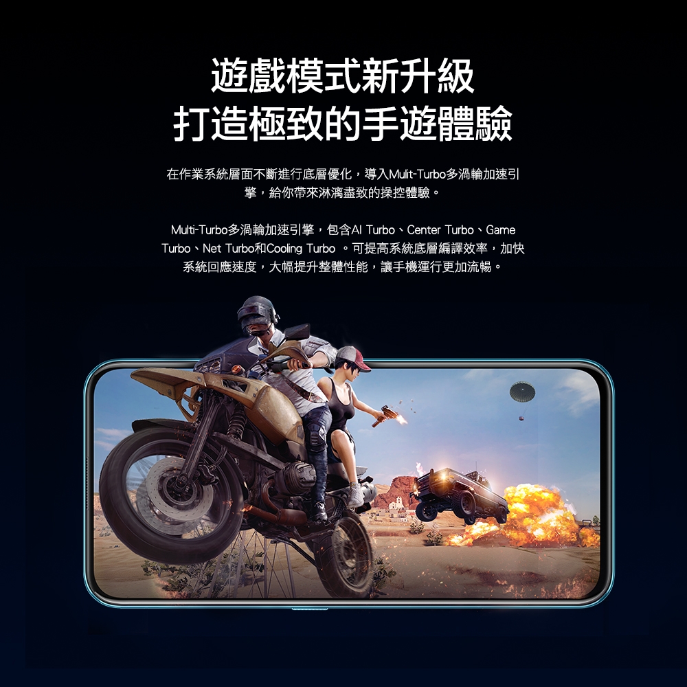 vivo V17 Pro (8G/128G) 6.44吋升降鏡頭輕旗艦機