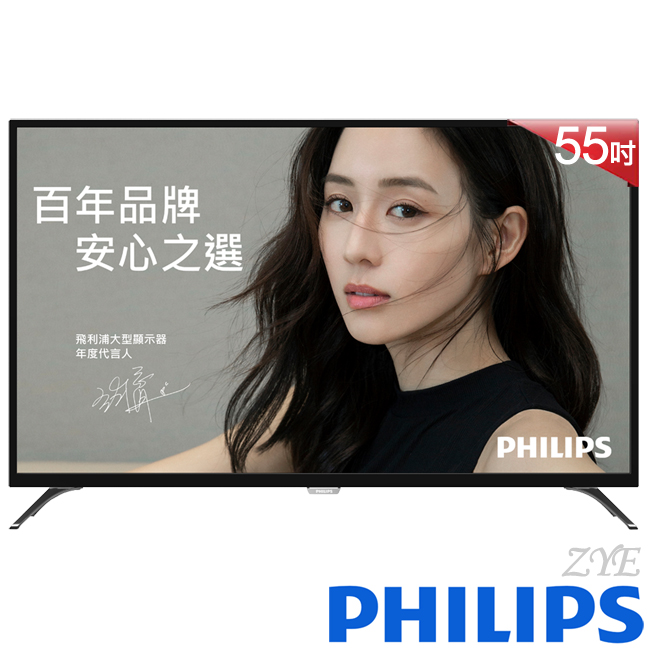 [無卡分期-12期]PHILIPS飛利浦55吋4K聯網液晶顯示器+視訊盒55PUH6082