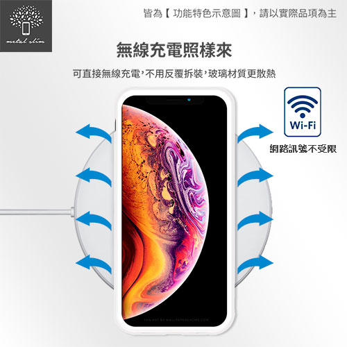 Metal-Slim Apple iPhone Xs Max鋁合金磁吸鋼化玻璃保護殼