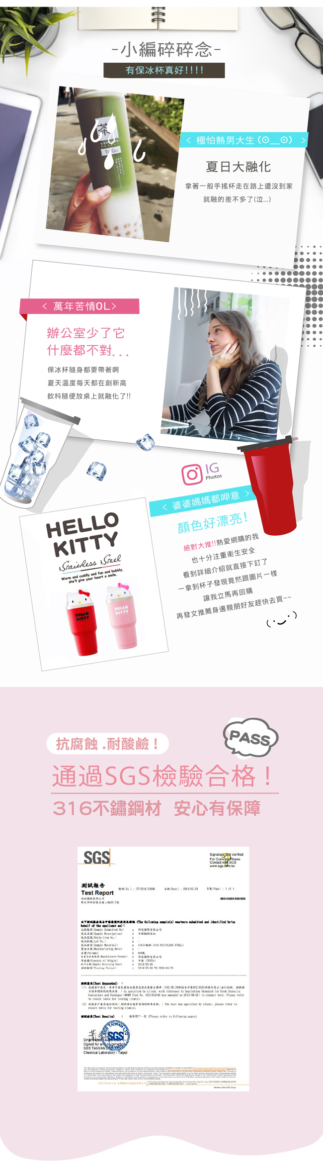 Hello Kitty 授權限量立體造型316不鏽鋼保溫/保冷950ML